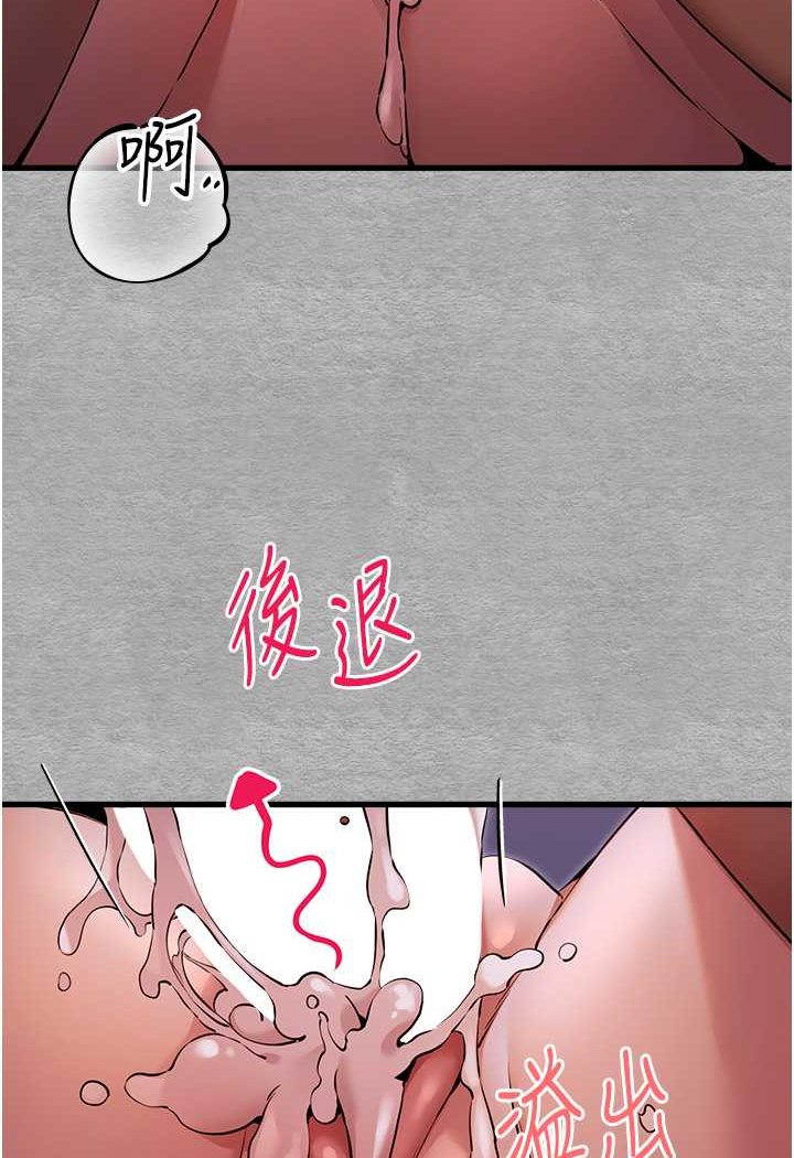 2P - 初次深交，请多指教