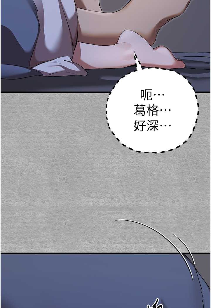 32P - 初次深交，请多指教