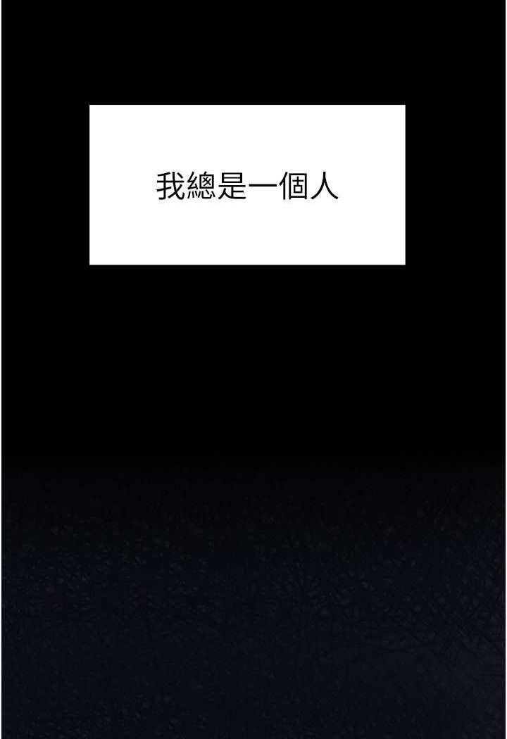 39P - 初次深交，请多指教