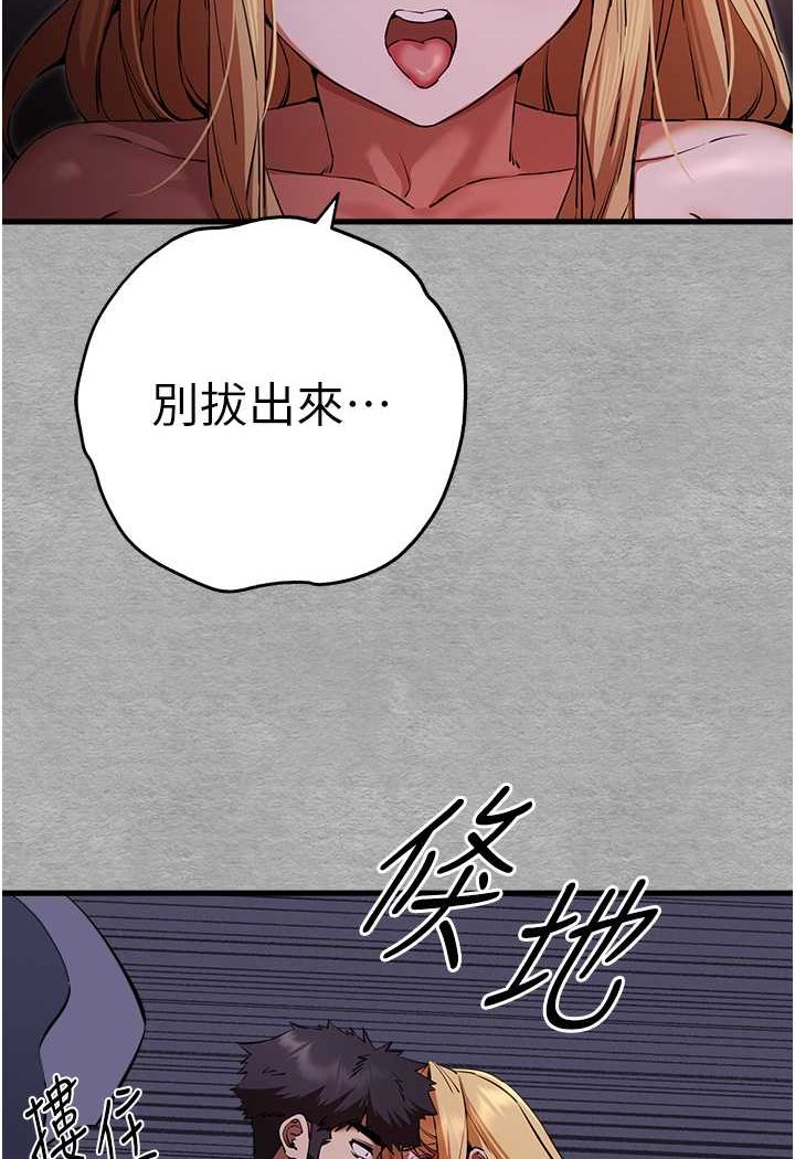 6P - 初次深交，请多指教