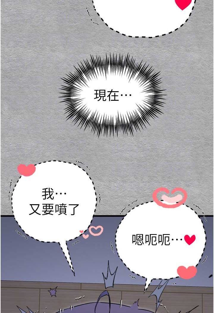 70P - 初次深交，请多指教