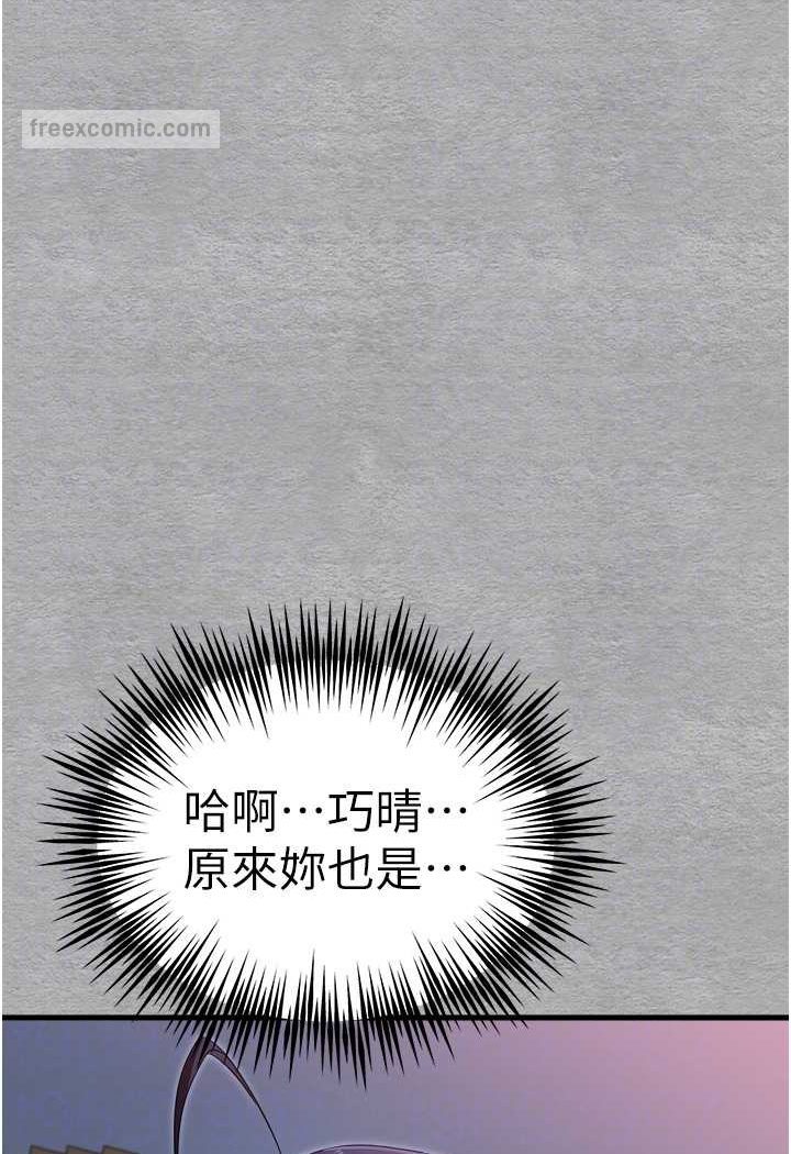 81P - 初次深交，请多指教