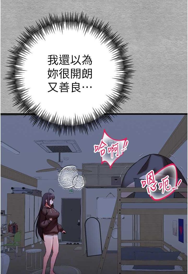 84P - 初次深交，请多指教