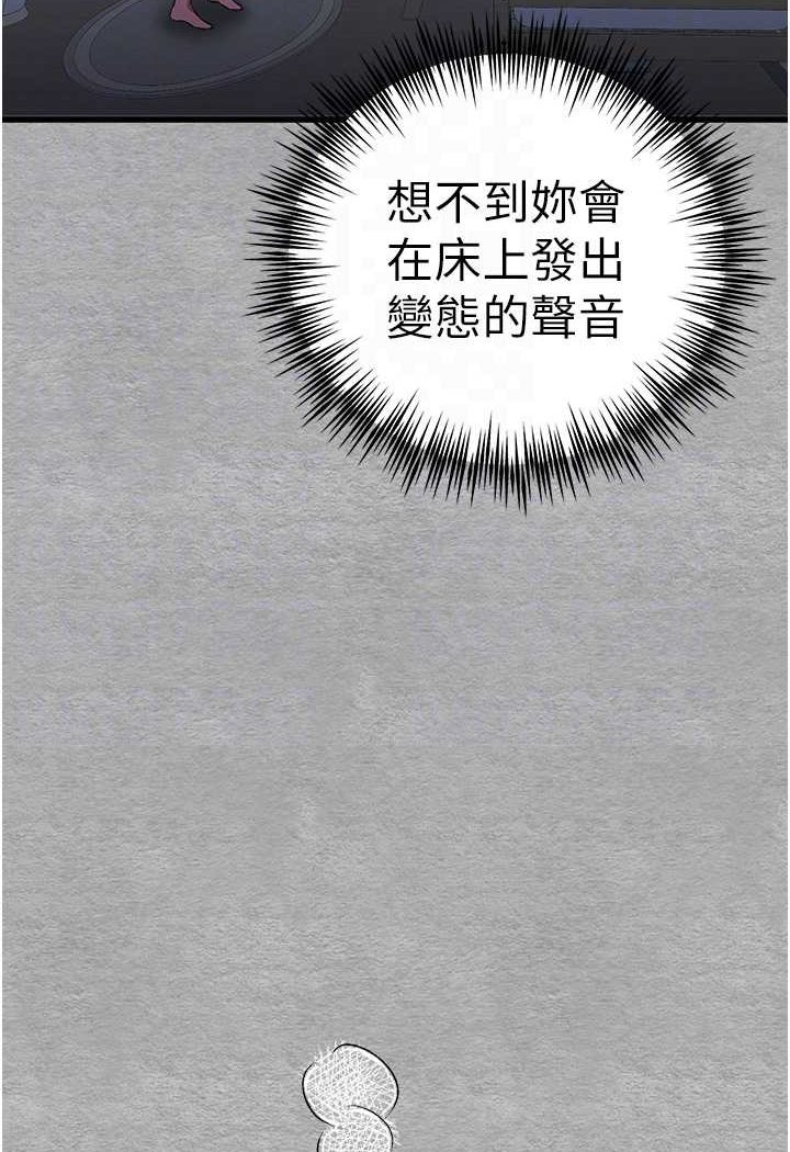 85P - 初次深交，请多指教