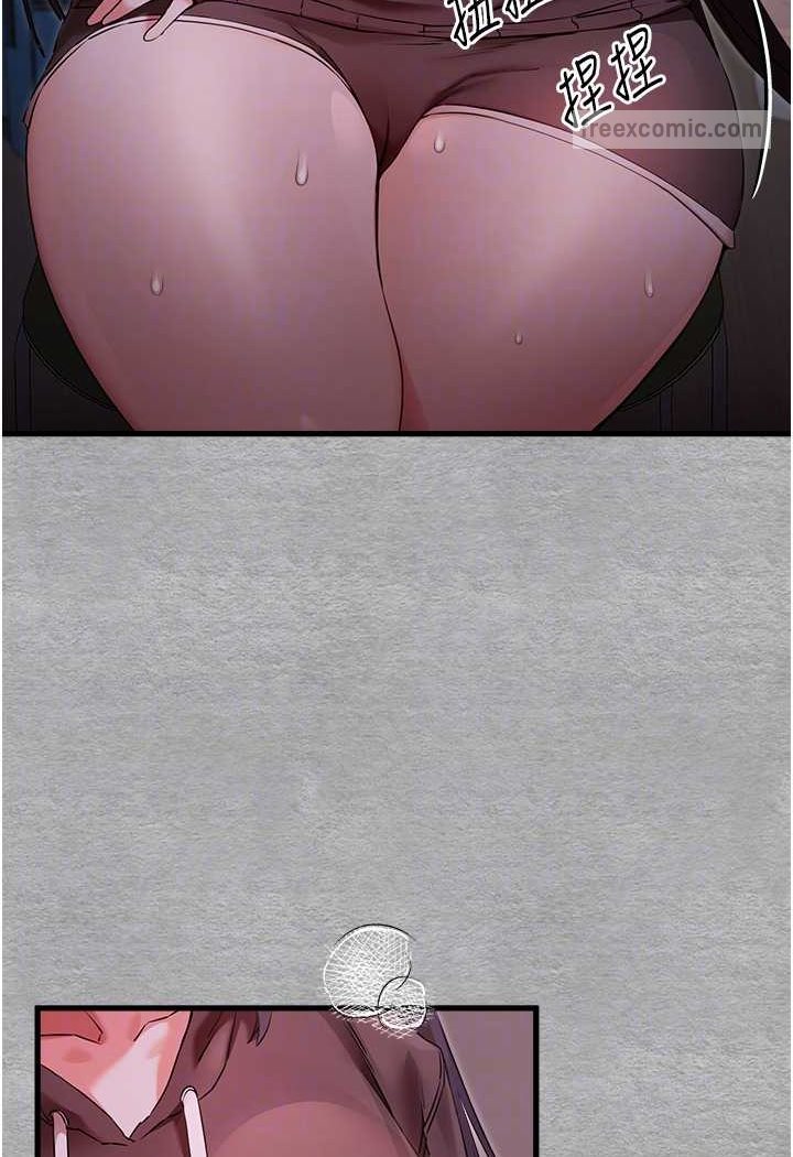 90P - 初次深交，请多指教