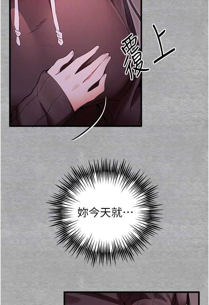 91P - 初次深交，请多指教