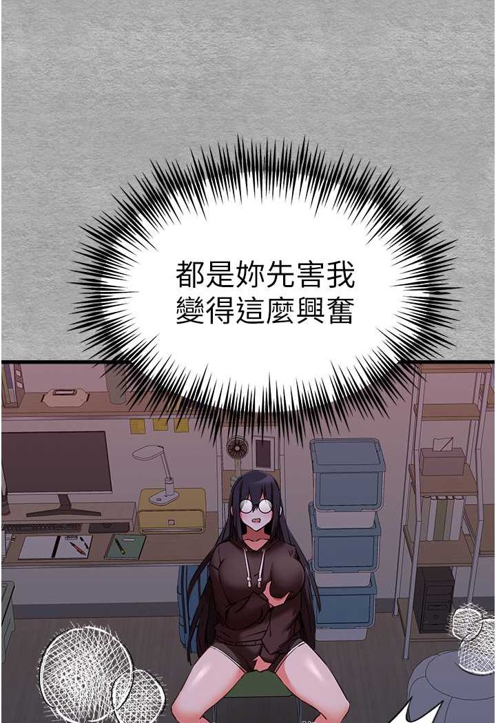 95P - 初次深交，请多指教