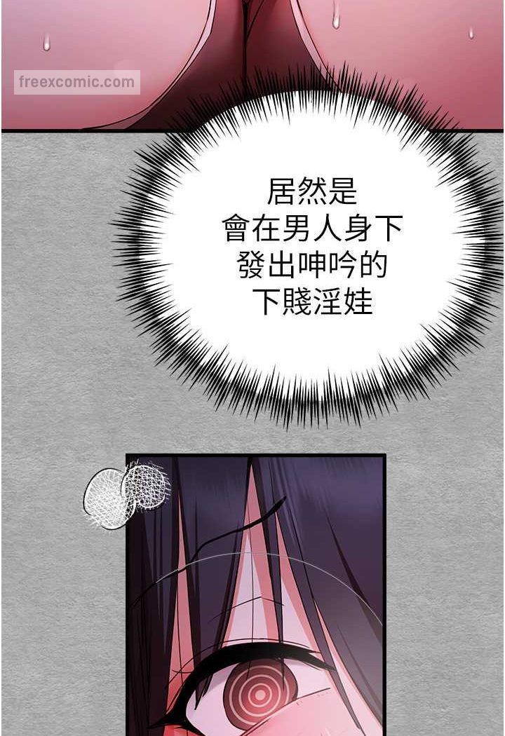 99P - 初次深交，请多指教