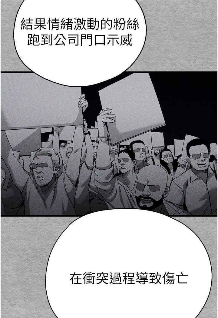 101P - 初次深交，请多指教