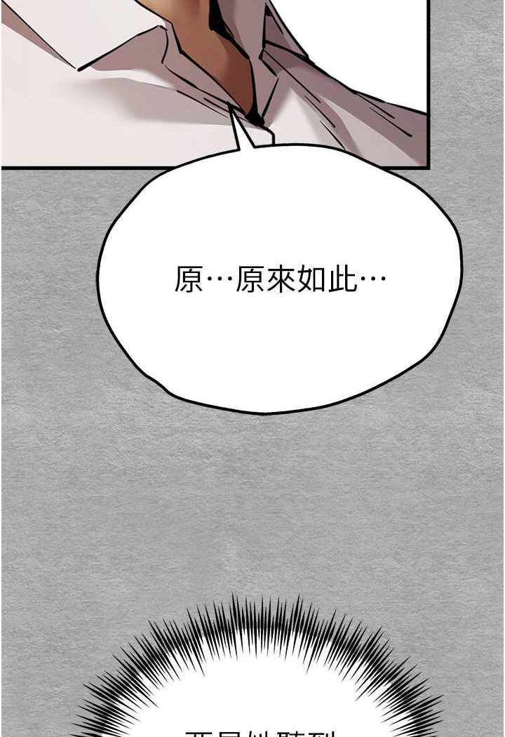 109P - 初次深交，请多指教