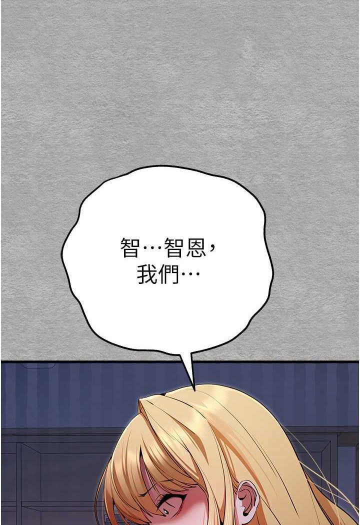11P - 初次深交，请多指教