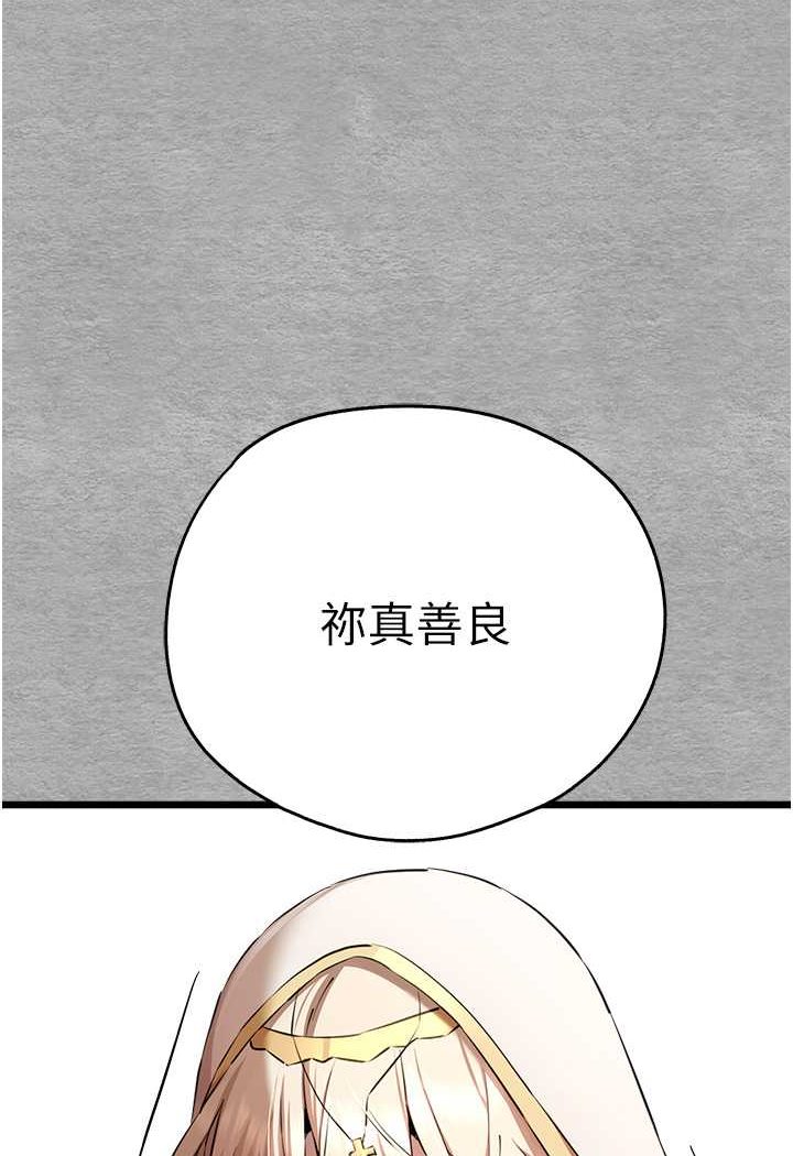 114P - 初次深交，请多指教