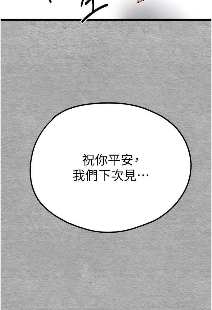 120P - 初次深交，请多指教