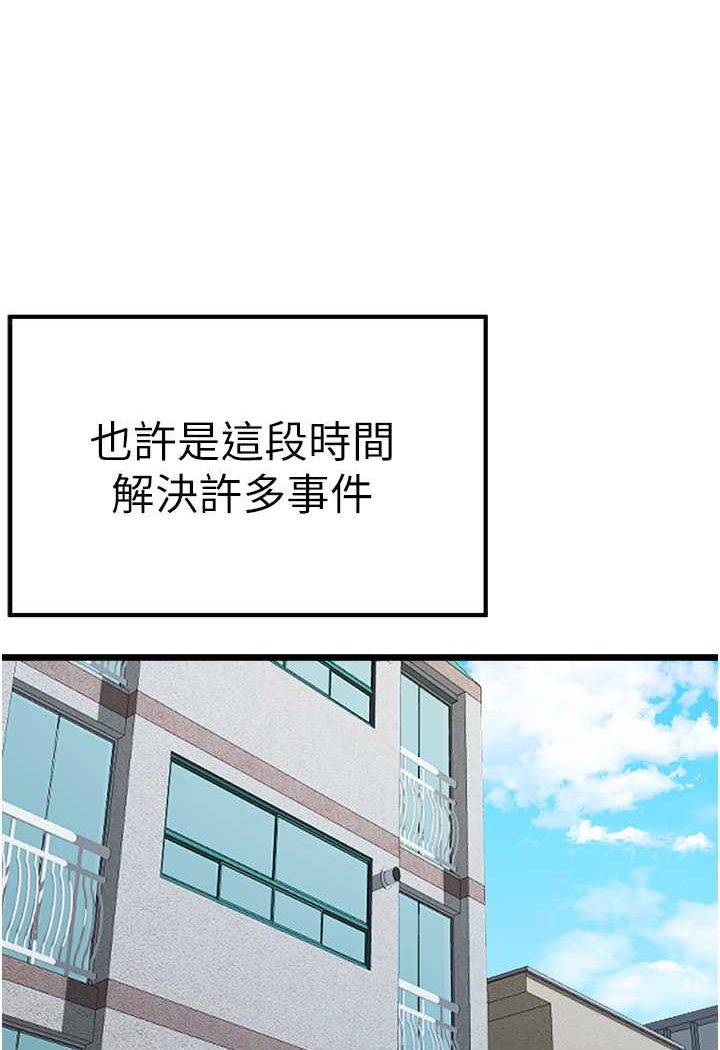 123P - 初次深交，请多指教