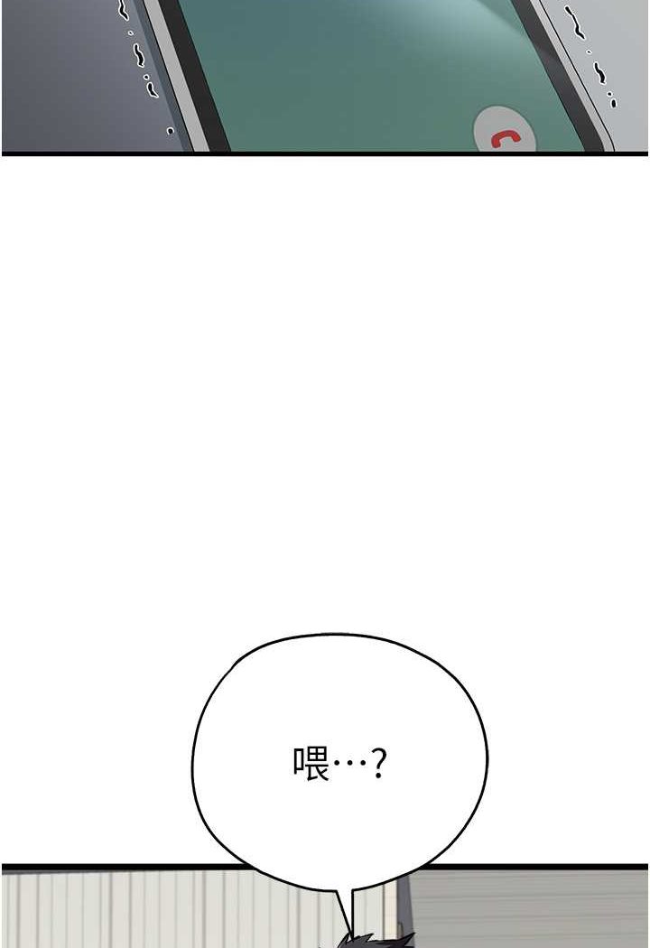 131P - 初次深交，请多指教