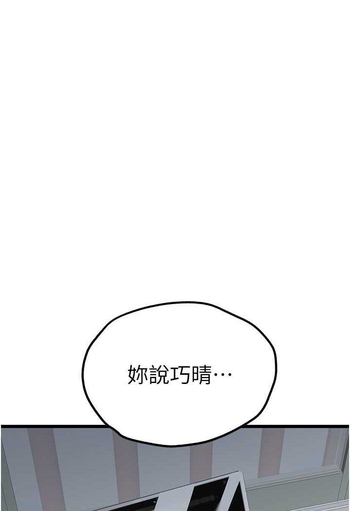 137P - 初次深交，请多指教