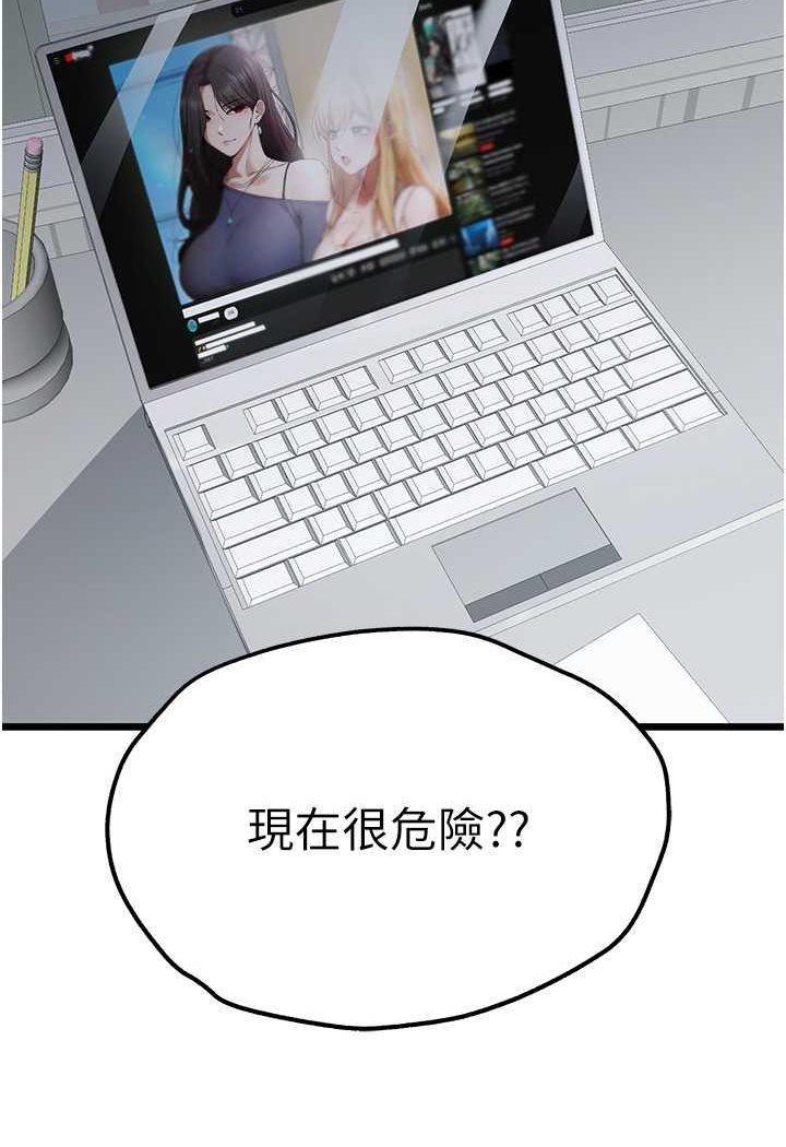 138P - 初次深交，请多指教