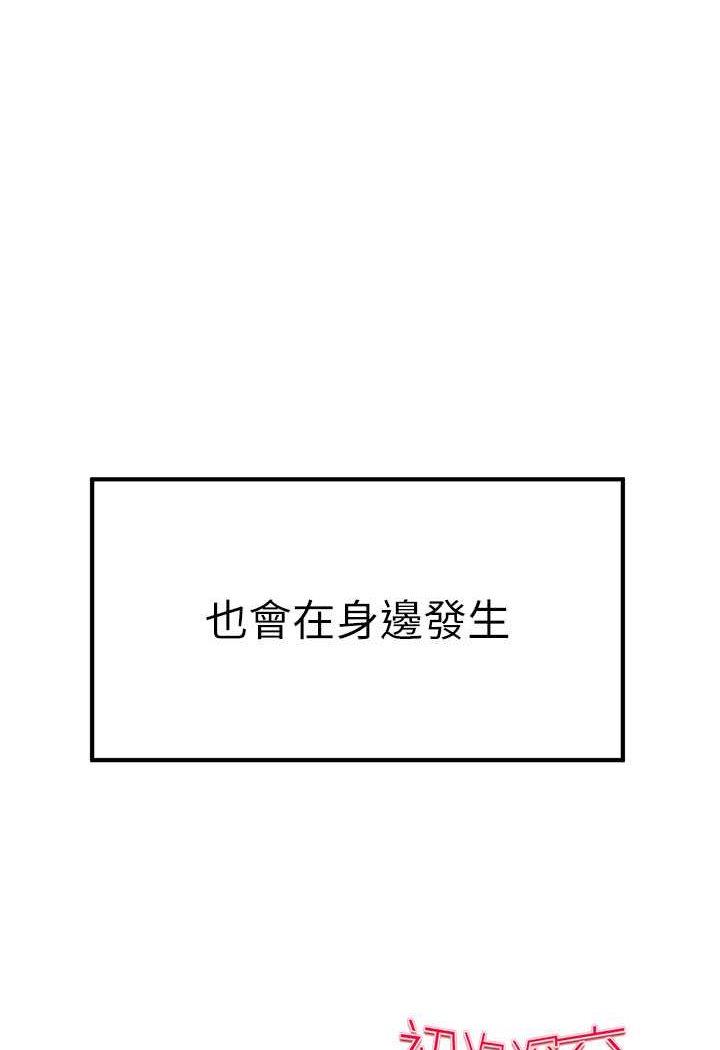 139P - 初次深交，请多指教