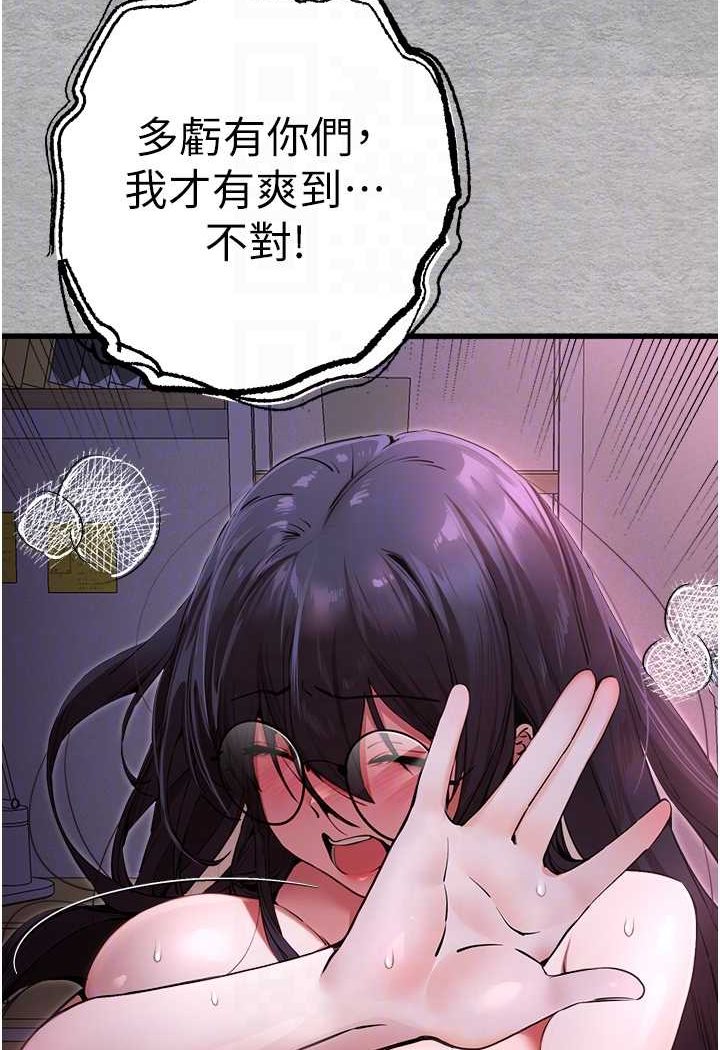 13P - 初次深交，请多指教