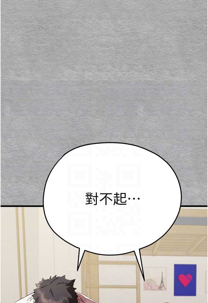 24P - 初次深交，请多指教