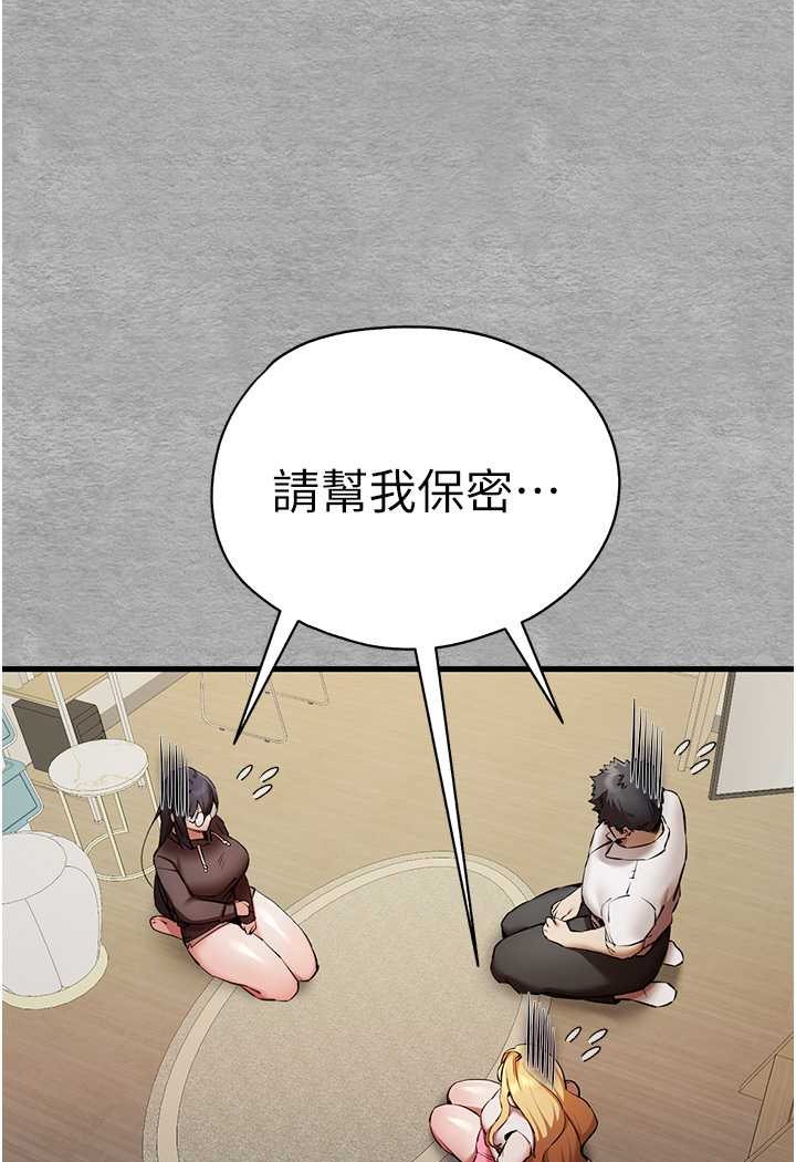 33P - 初次深交，请多指教