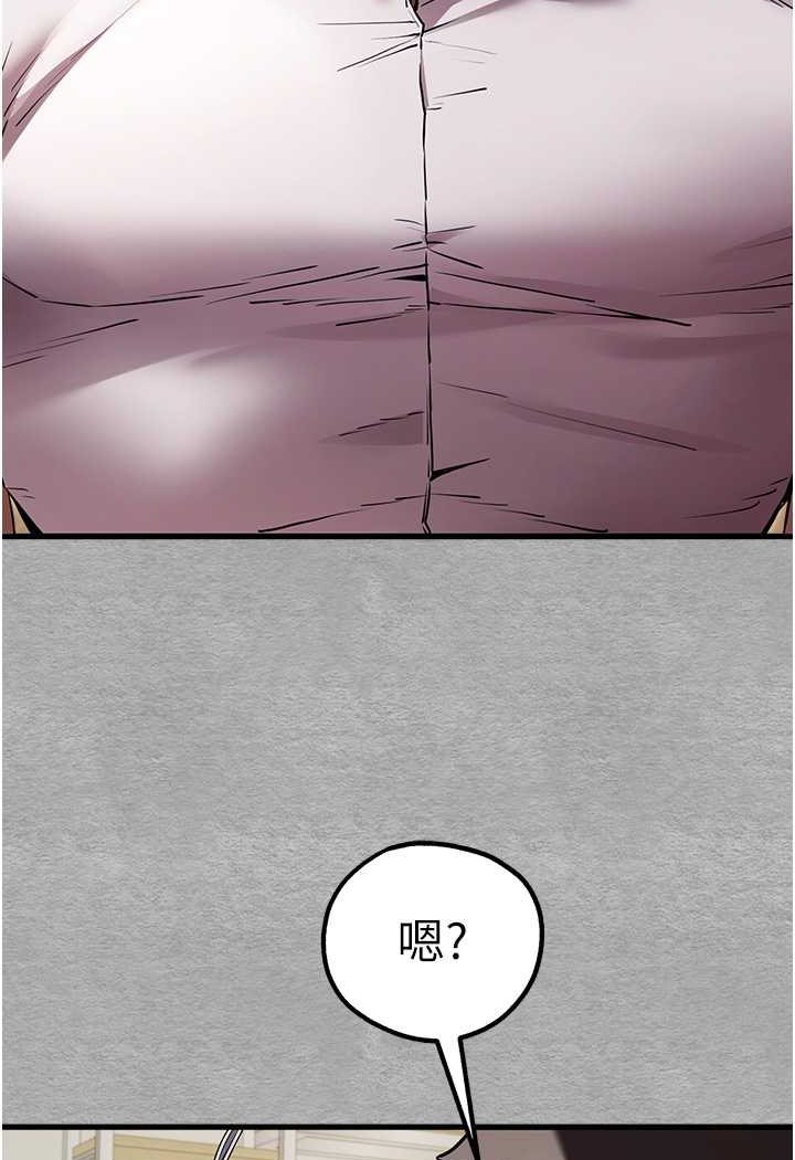 40P - 初次深交，请多指教