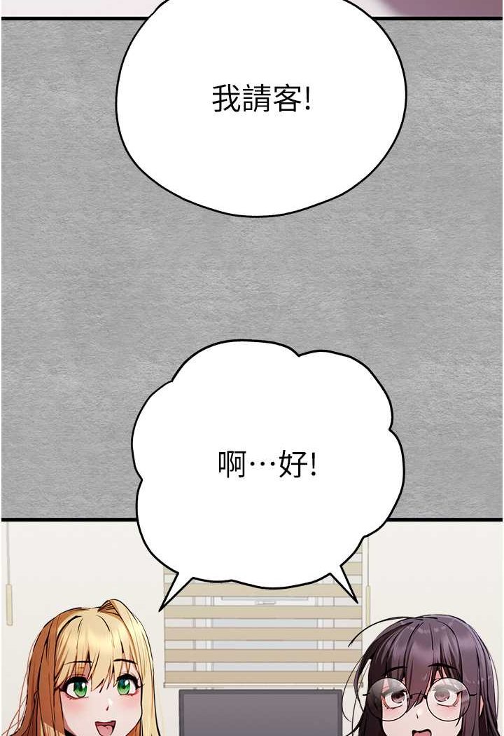 46P - 初次深交，请多指教