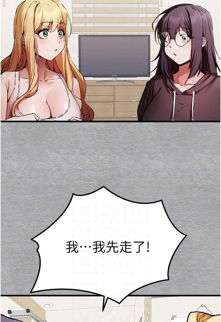 48P - 初次深交，请多指教