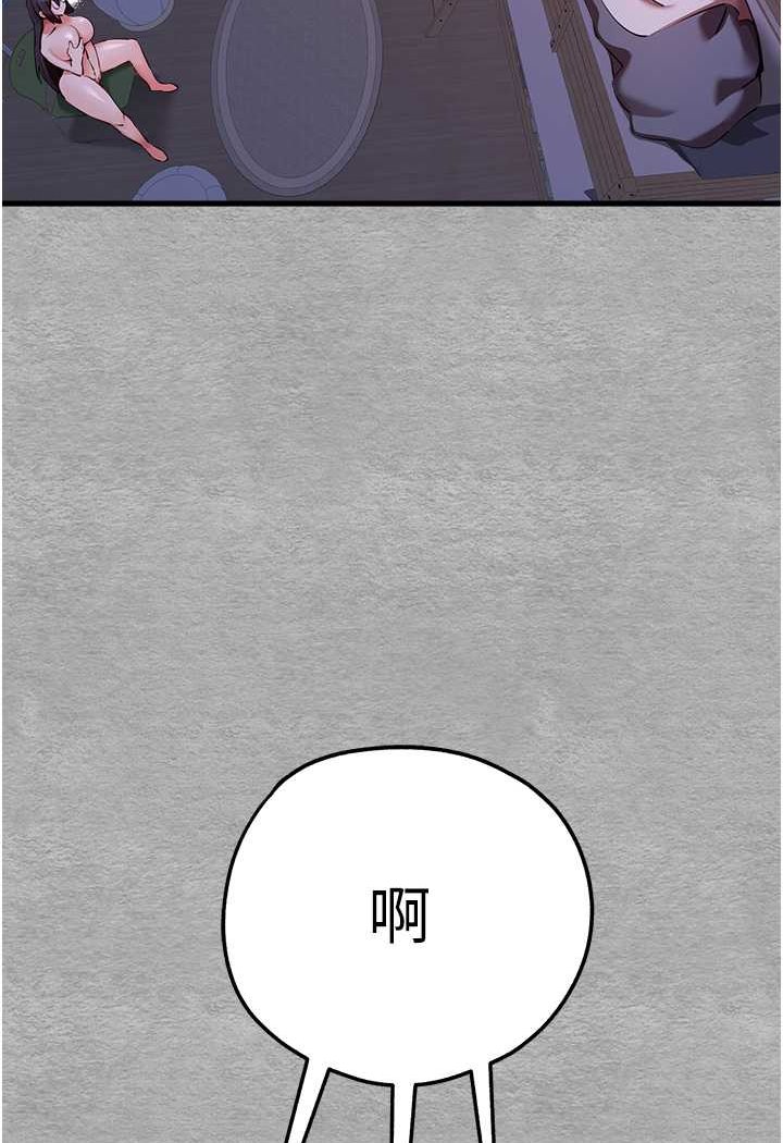 4P - 初次深交，请多指教