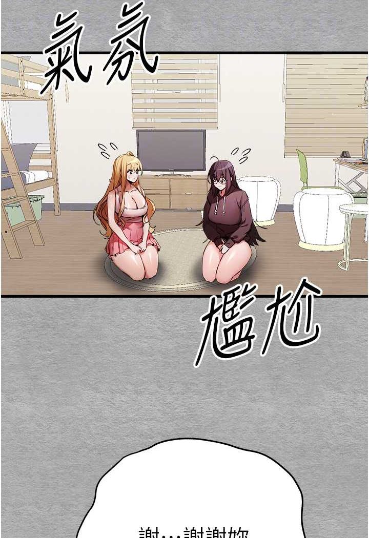50P - 初次深交，请多指教