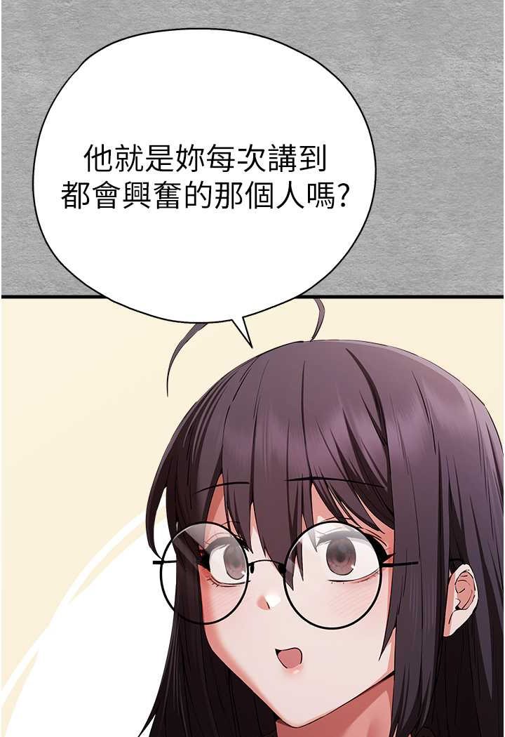 52P - 初次深交，请多指教