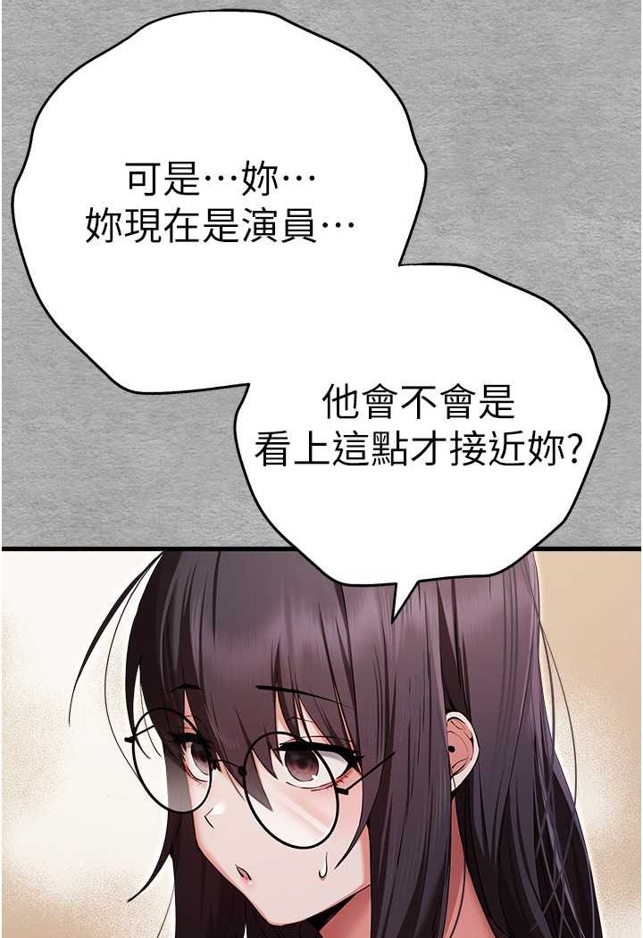55P - 初次深交，请多指教