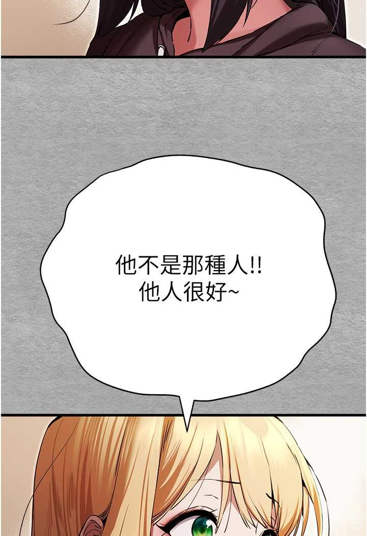 56P - 初次深交，请多指教