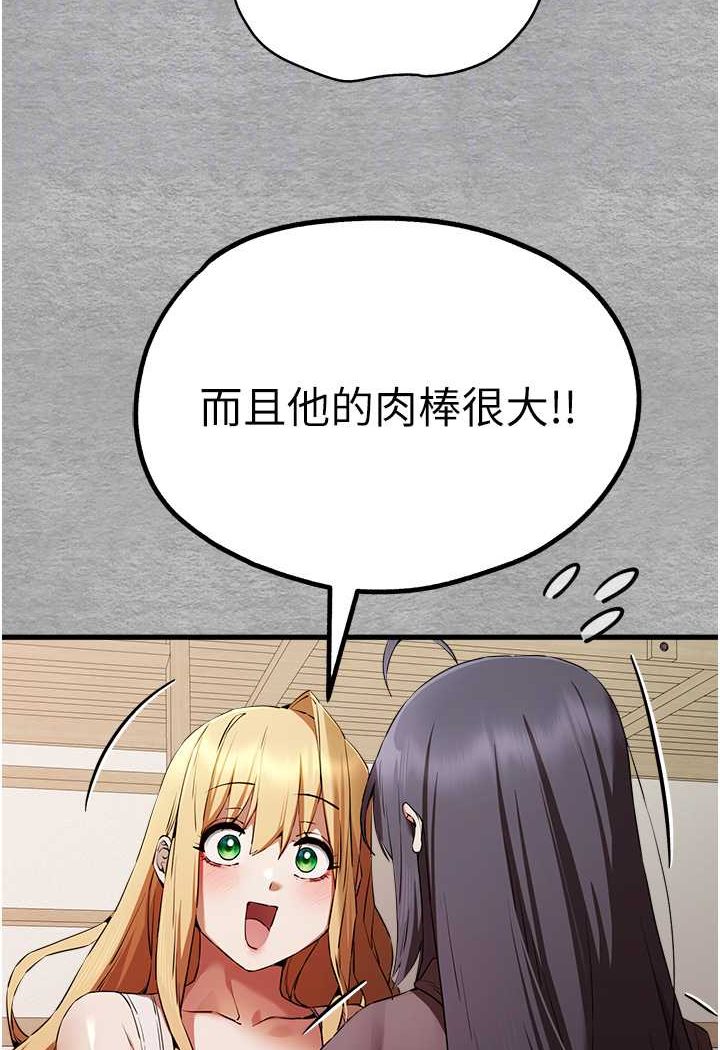 61P - 初次深交，请多指教