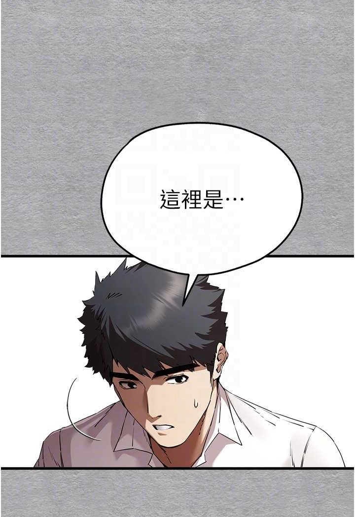 71P - 初次深交，请多指教