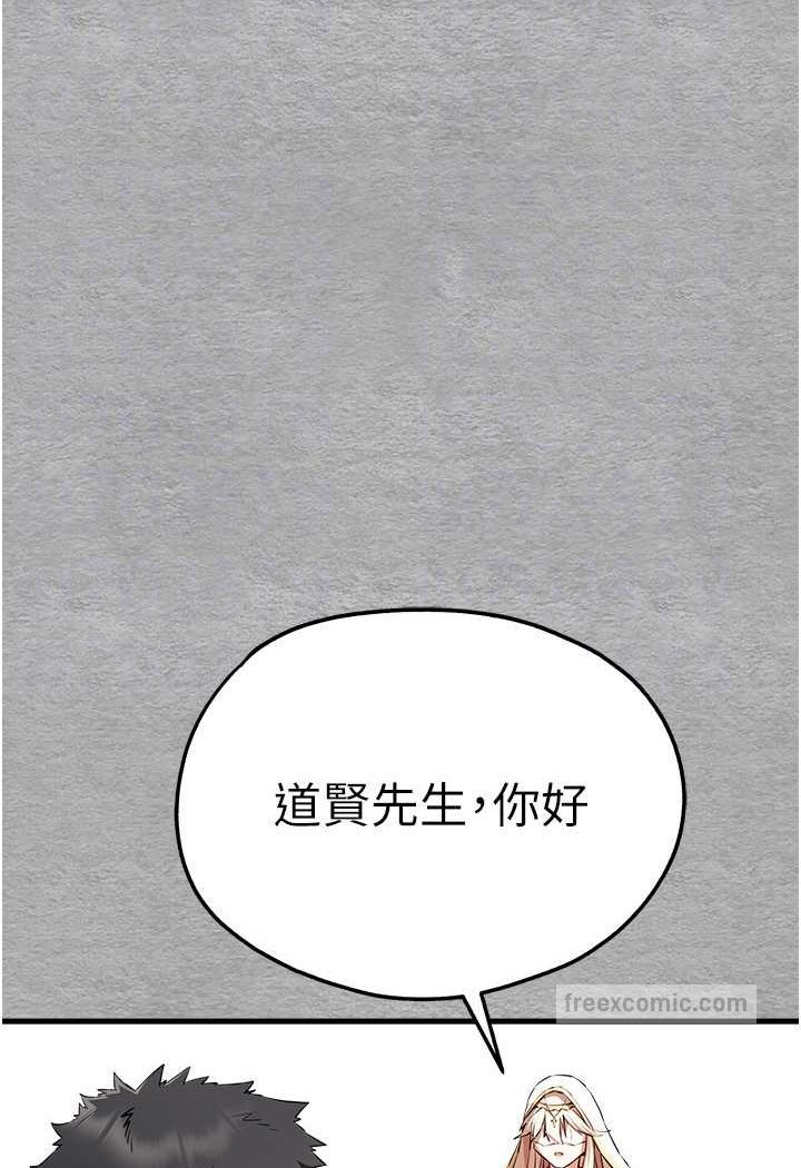 72P - 初次深交，请多指教