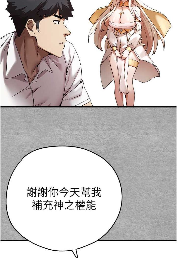 73P - 初次深交，请多指教