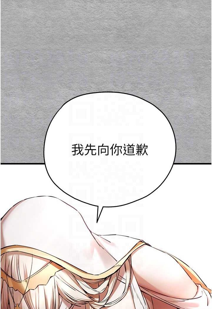 81P - 初次深交，请多指教