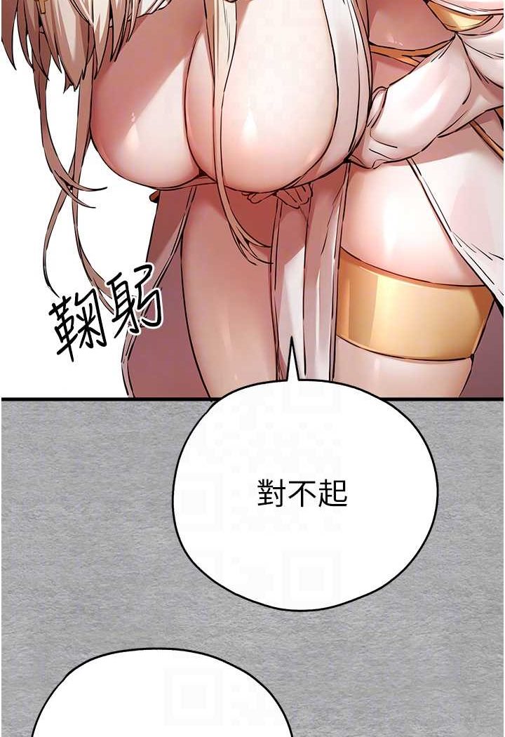 82P - 初次深交，请多指教