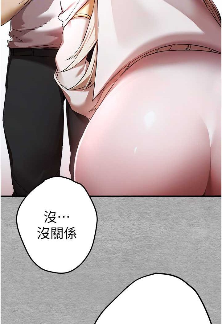 84P - 初次深交，请多指教