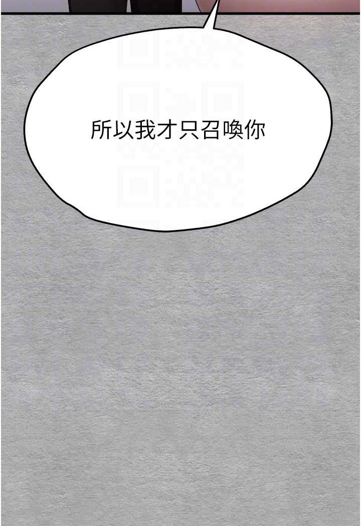 94P - 初次深交，请多指教