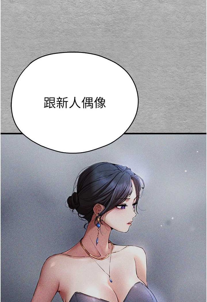 98P - 初次深交，请多指教