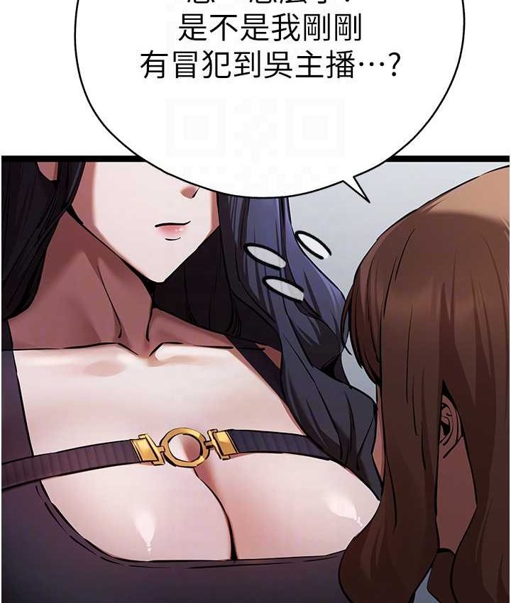 107P - 初次深交，请多指教