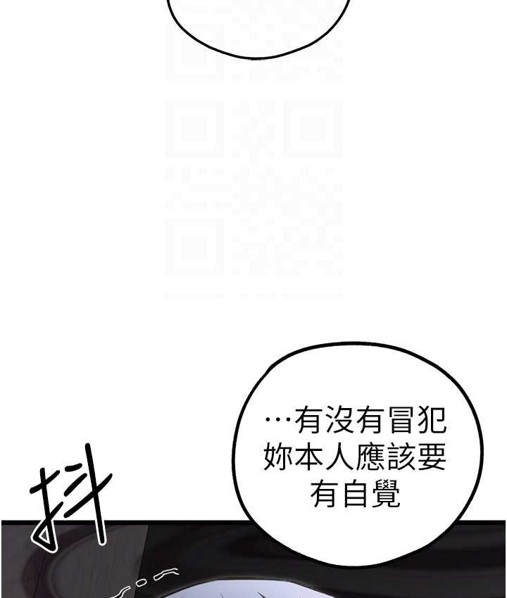 109P - 初次深交，请多指教