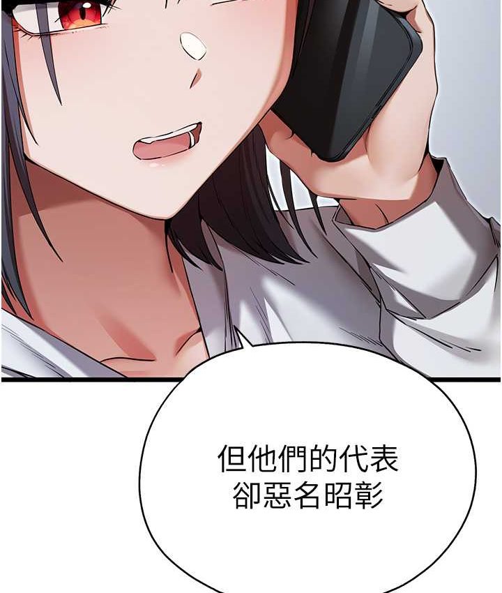 11P - 初次深交，请多指教