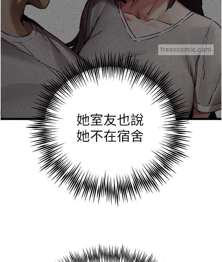 120P - 初次深交，请多指教