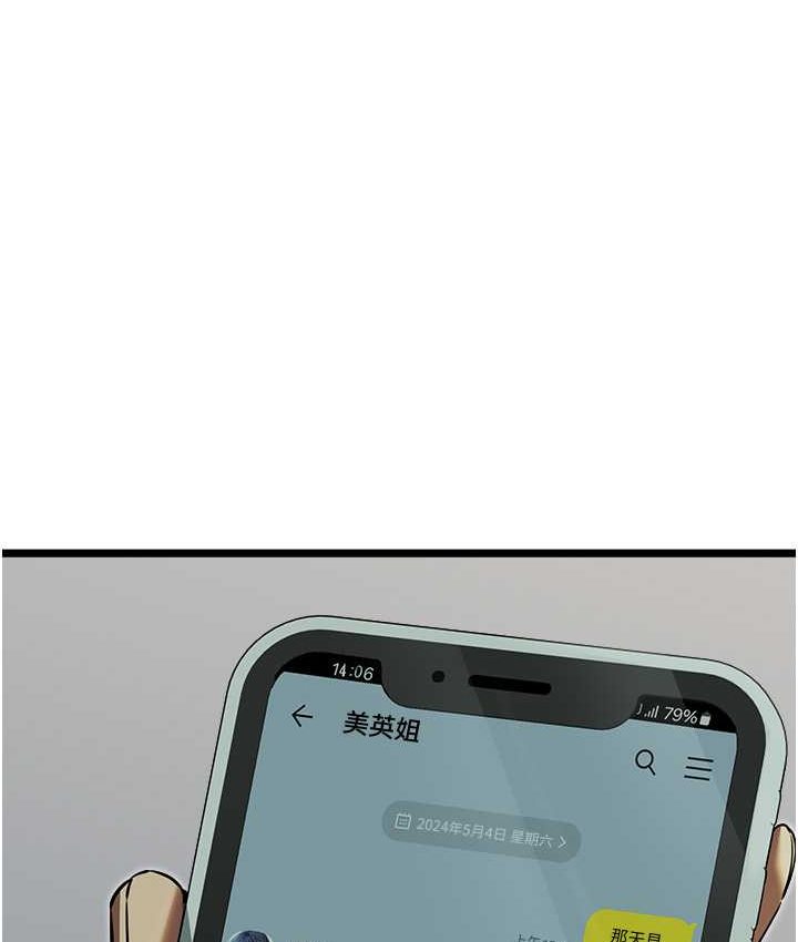 128P - 初次深交，请多指教