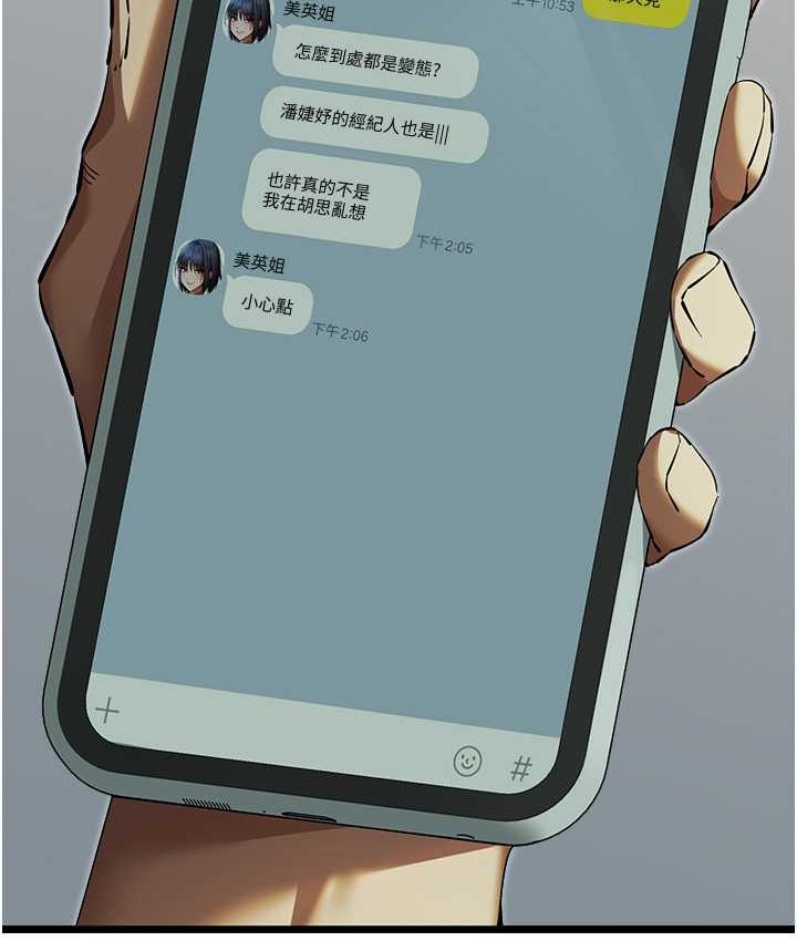 129P - 初次深交，请多指教