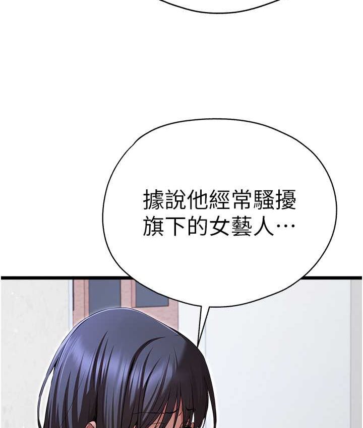 12P - 初次深交，请多指教