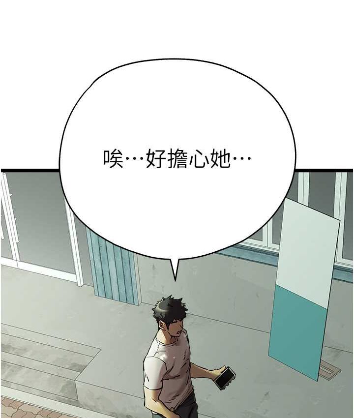133P - 初次深交，请多指教